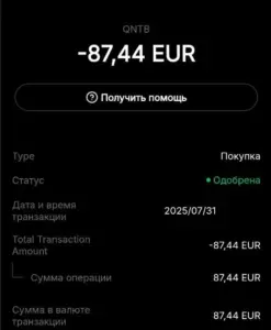 Сервис PayOrder - оплата услуг